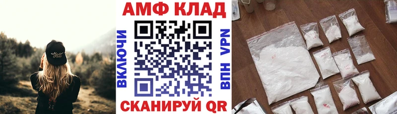 АМФ 97% Красный Сулин