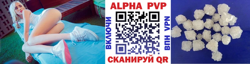 где продают Красный Сулин Альфа ПВП СК