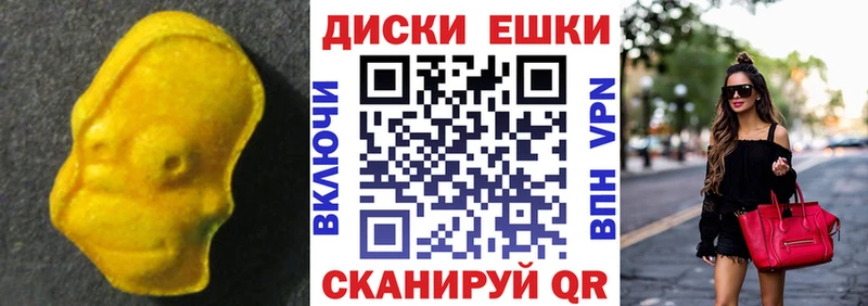 ЭКСТАЗИ VHQ  кракен сайт  Красный Сулин 