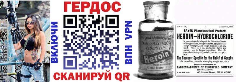 ГЕРОИН VHQ  купить наркотик  Красный Сулин 