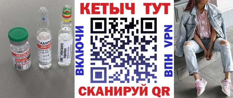 КЕТАМИН ketamine  Красный Сулин 