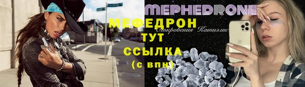 первитин Липки
