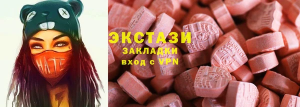 соль ск Ладушкин