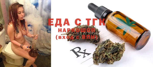 гидра Лабытнанги