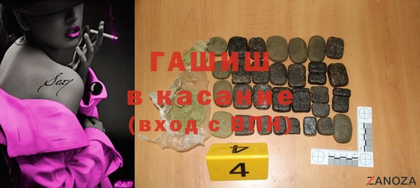 альфа пвп Ачинск