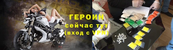 меф VHQ Лихославль