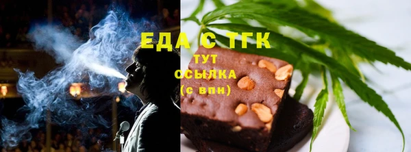молекула духа Лагань