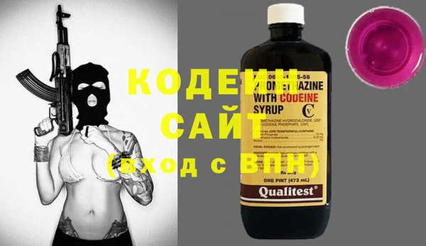 COCAINE Лиски