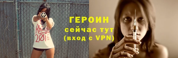 COCAINE Лиски