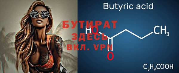 первитин Липки