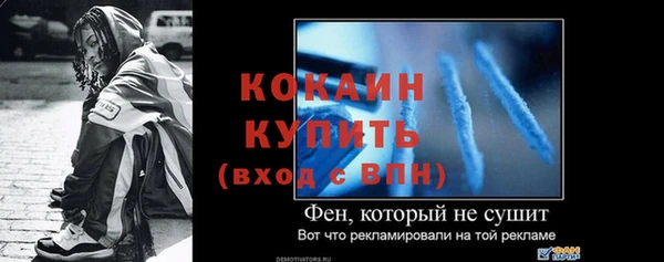 меф VHQ Лихославль