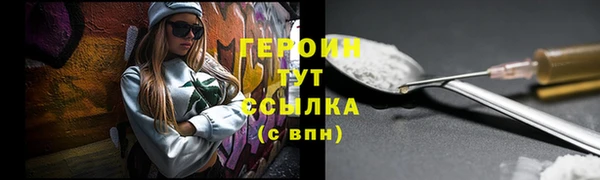 первитин Липки