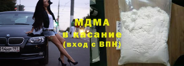 COCAINE Лиски