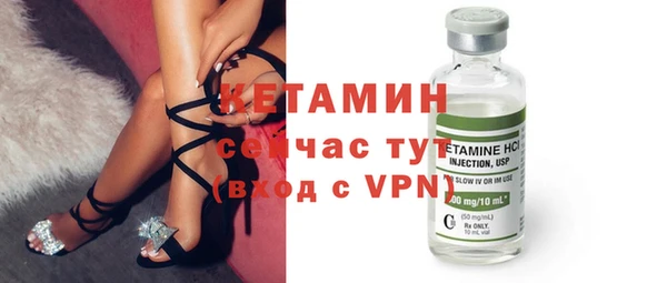 меф VHQ Лихославль