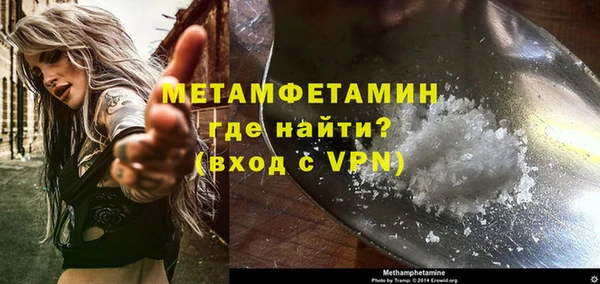 первитин Липки