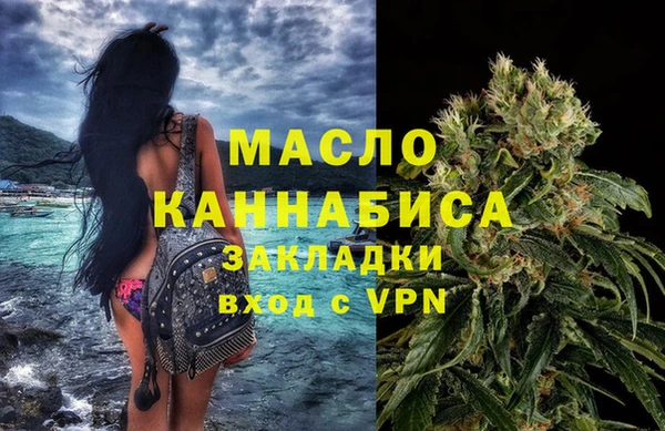 меф VHQ Лихославль