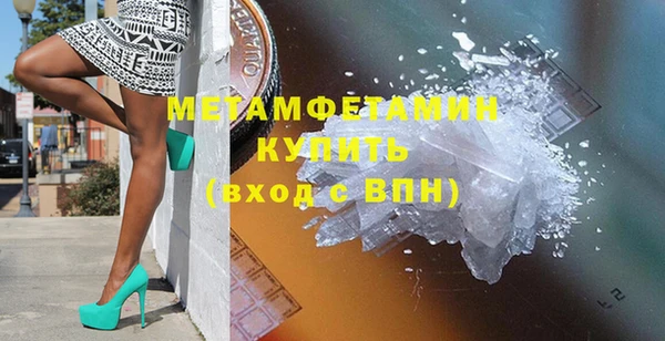 меф VHQ Лихославль