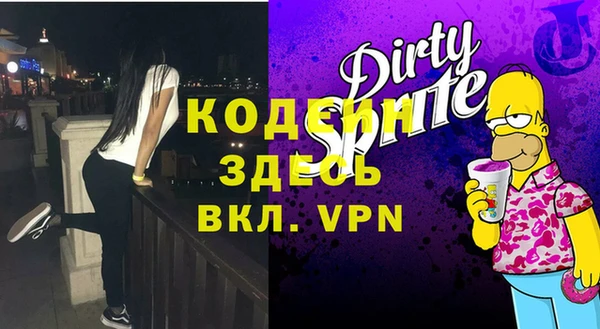 меф VHQ Лихославль
