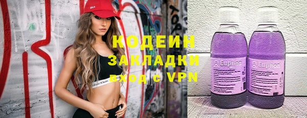 первитин Липки