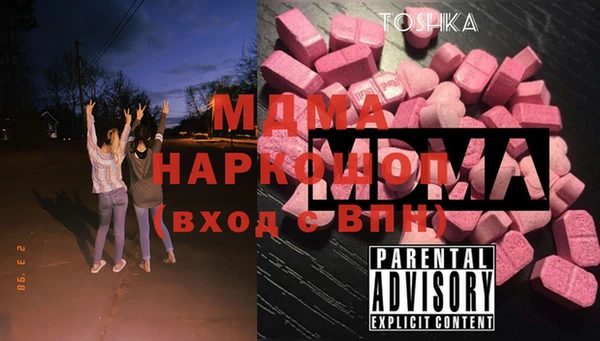 первитин Липки
