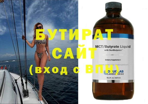 молекула духа Лагань