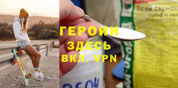 меф VHQ Лихославль