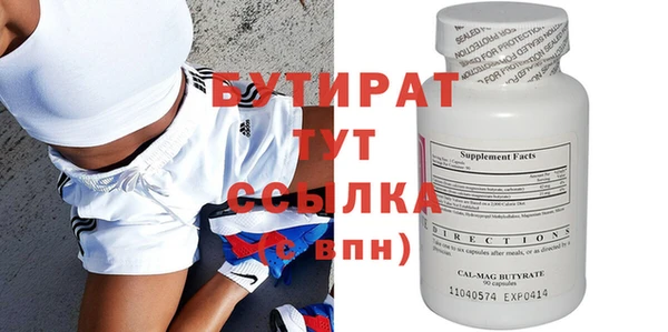 первитин Липки