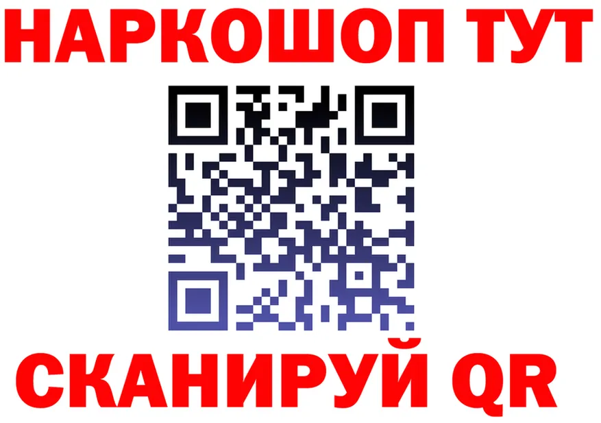 Cannafood марихуана сайт shop blacksprut Красный Сулин