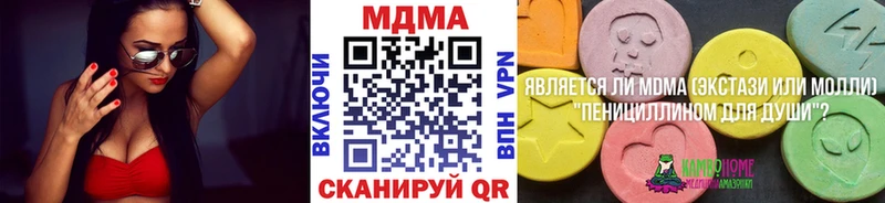 MDMA Molly  Красный Сулин 