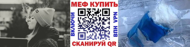 Мефедрон mephedrone  Красный Сулин 