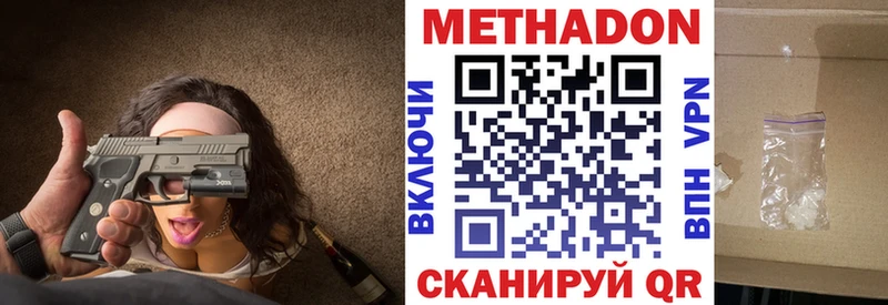 ссылка на мегу ССЫЛКА  Красный Сулин  Метадон белоснежный 