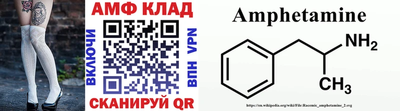 Метамфетамин винт  даркнет сайт  Красный Сулин 