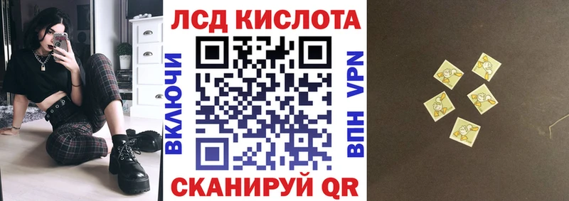 Марки N-bome 1,8мг Красный Сулин