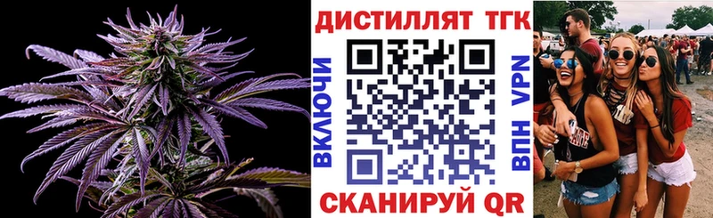 кракен ONION  Красный Сулин  Дистиллят ТГК жижа 
